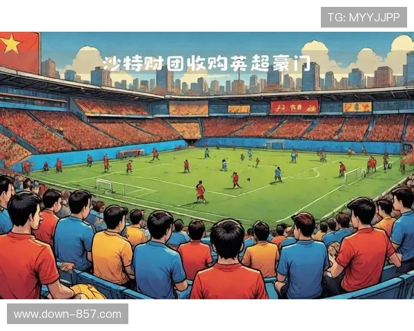 沙特资本影响欧洲足坛，英超财务公平法案受关注