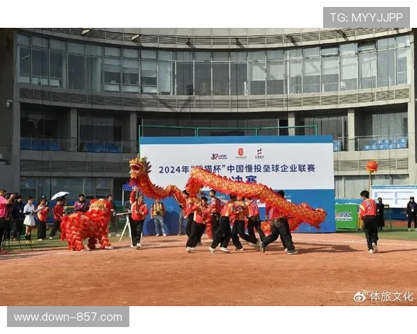 慢投垒球成为全民健身运动新选择