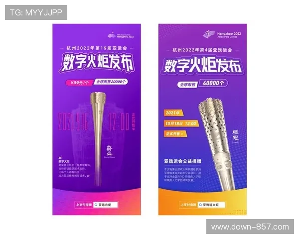 数字藏品与虚拟权益确权技术 保障体育IP版权收益 数字藏品与虚拟权益确权技术 保障体育IP版权收益