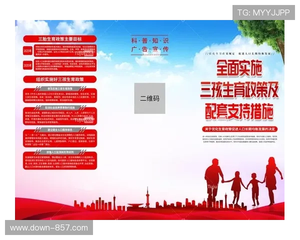 智慧交通信号联动系统覆盖赛事周边道路 缩短散场疏导时间近三成